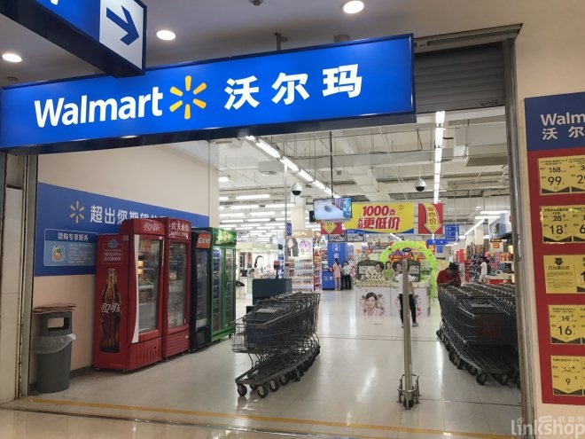沃爾瑪、大潤發(fā)、歐尚、永輝上半年迎來哪些調(diào)整