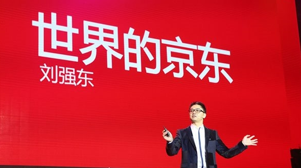京東2015Q3財(cái)報(bào)凈虧5.31億元，O2O是增長希望